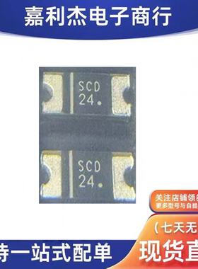 原装SCD24丝印SCD24低压降肖特基二极管2A40V 1206/SMD新能源汽车