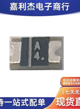 原装MSCD104H丝印A4二极管1A40V封装SOD-323/0805肖特基全新贴片