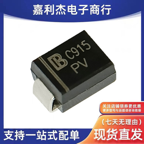 SMBJ200A车载二极管丝印PV