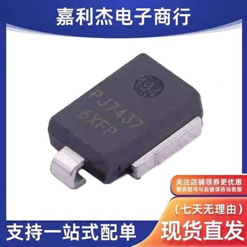 PJ7437丝印6ENM 6ENN 6ENP 6ENQ 6ENR 6ENS 6ENT 6ENU 6ENV 6ENW