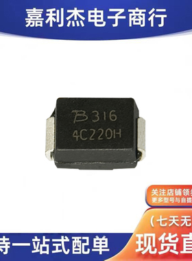 原装TISP4C220H3BJR-S丝印4C220H 220V防雷放电保护二极管 SMB