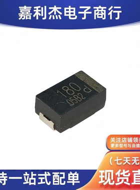 原装EEFUD0D181R丝印180带d 2V贴片进口聚合物钽电容SMD厚