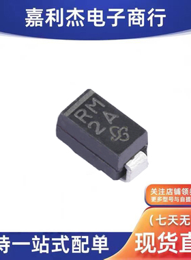 原装RGF1M-E3/67A丝印RM 快恢复高效率车载二极管 1A 1000V SMA