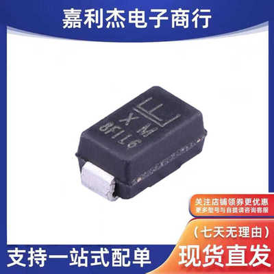 SMAJ15CA瞬变抑制二极管