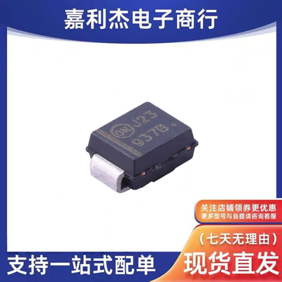1SMB5937BT3稳压二极管