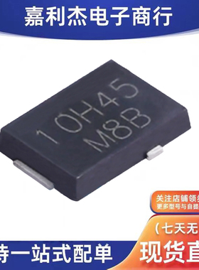 原装SS10PH45HM3_A/I丝印10H45肖特基10A45V新能源汽车车规二极管