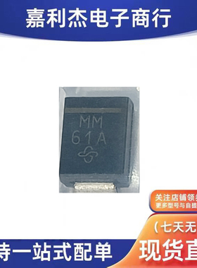 原装SMBJ33A丝印MM 进口TVS瞬态抑制车载二极管单向600W 33V SMB