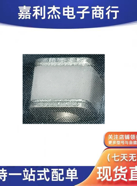 原装BF201M陶瓷气体放电200V保护二极管GDT封装SMD全新贴片