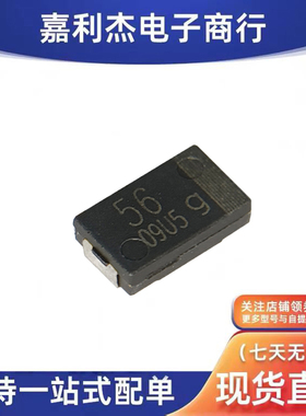 原装EEFCD0G560R 丝印56带g 4V贴片进口聚合物钽电容SMD/7343