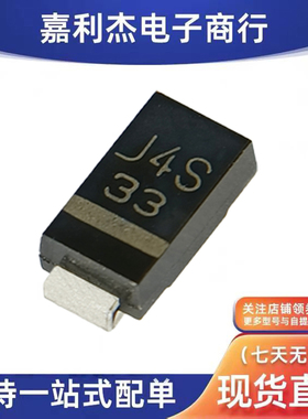 进口F2J4STP 丝印J4S新能源肖特基汽车电脑板车载二极管 SMB长条