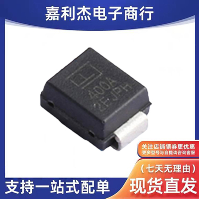 P6SMB400A瞬态抑制二极管SMB