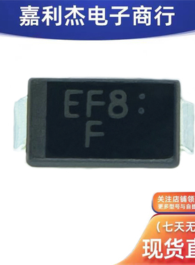 原装EFM108丝印EF8整流1A600通用二极管SMA新能源充电桩汽车维修
