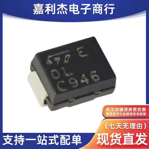 SM6T150CA瞬态抑制二极管