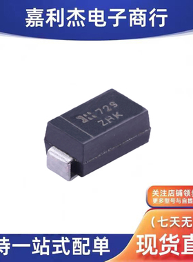 原装SMAZ5V1-13-F 丝印ZHK 进口稳压车载二极管单向1W5.1V SMA