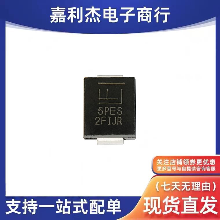 5.0SMDJ15A瞬态抑制二极管15V