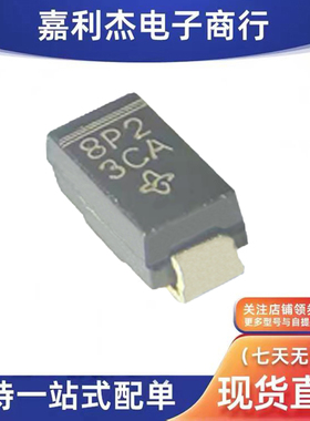 原装SML4738A-E3/61丝印8P2稳压二极管8.2V SMA