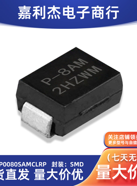P0080SAMCLRP 丝印P-8AM晶闸管封装DO-214AA SMB贴片现货直发