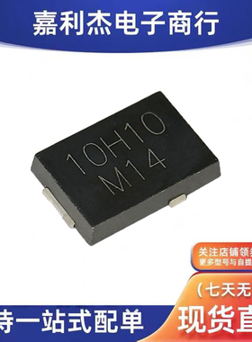 进口SS10PH10丝印10H10/SS8H10丝印8H10汽车电脑二极管8A 10A100V