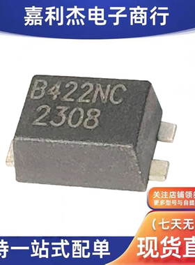 原装BS4200N-2C丝印B422NC 半导体放电420V保护SMBF-2二极管TSS