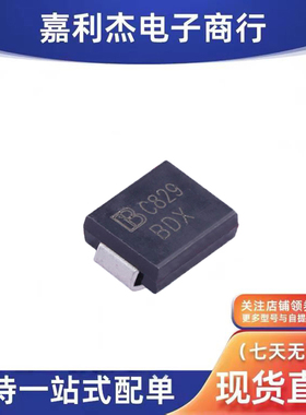 原装SMCJ10CA C829丝印BDX新能源汽车车载TVS瞬态抑制保护二极管