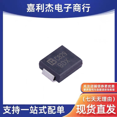 SMCJ10CA瞬态抑制保护二极管