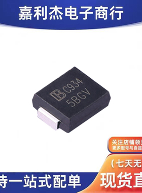 原装5.0SMDJ85CA 丝印C934 5BGV TVS瞬态抑制二极管双向85V SMC