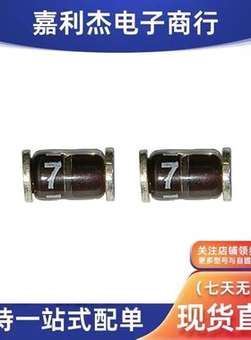 原装BYD77D 丝印777 圆柱型整流二极管SOD-87 77B 77C现貨