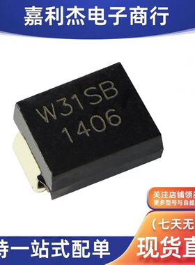 原装WEOS4-80/270AS丝印W31SB 贴片防雷放电270V新能源二极管 SMB