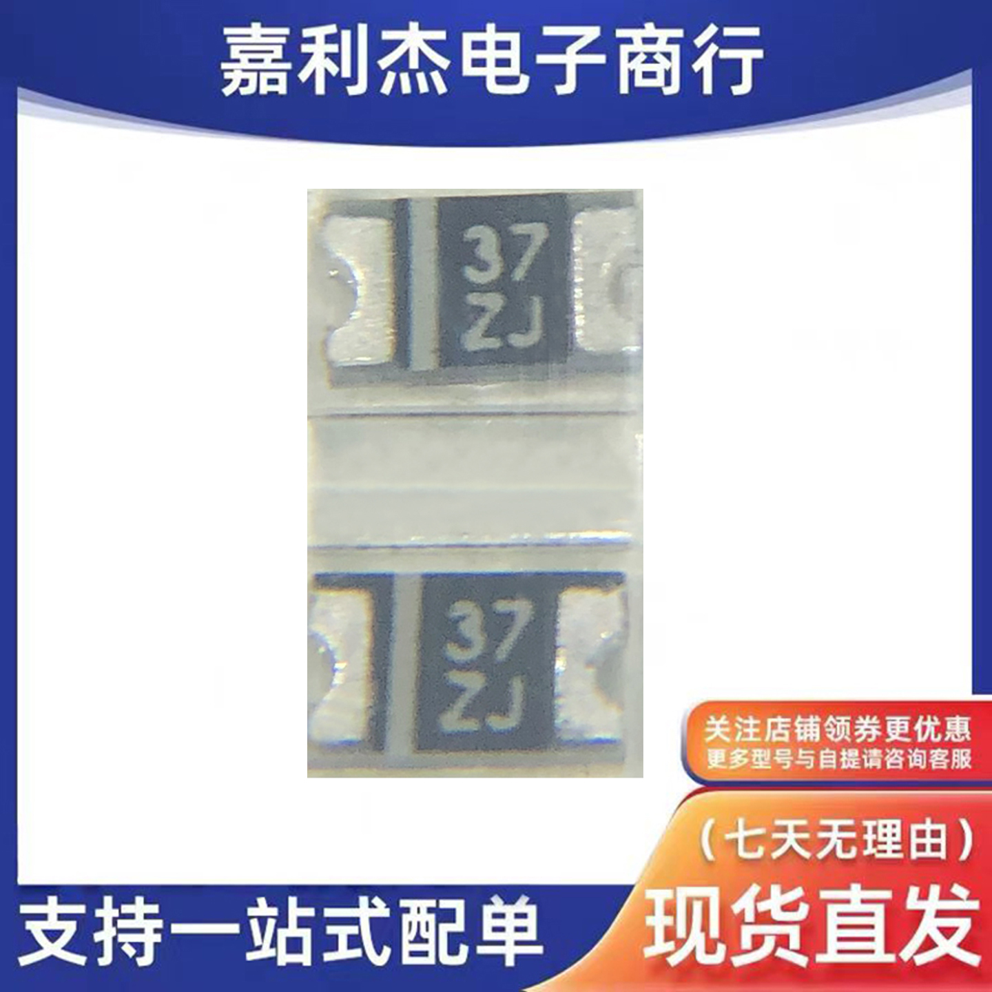 原装BYD37ZJ 丝印37 ZJ 超快恢复二极管封装SOD-123