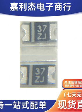 原装BYD37ZJ 丝印37 ZJ 超快恢复二极管封装SOD-123