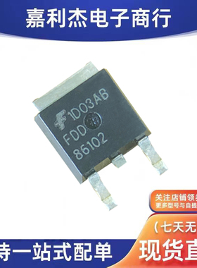 现货FDD86102 MOS场效应管 封装TO-252 100V N沟道 散新