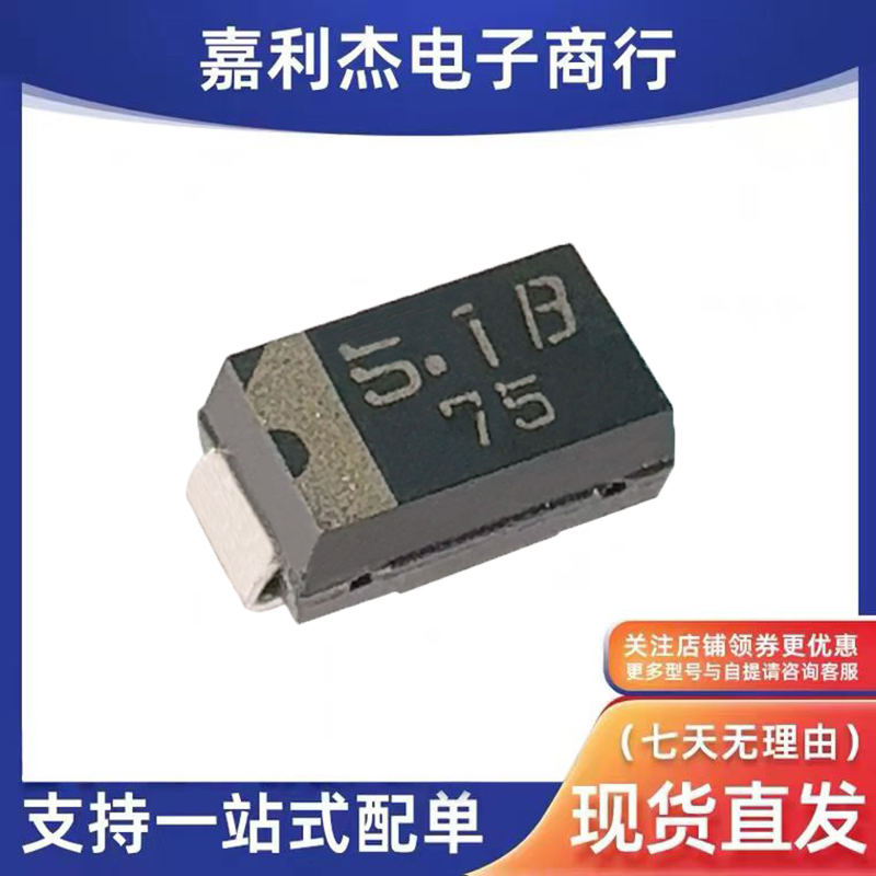 PTZTE255.1B稳压二极管