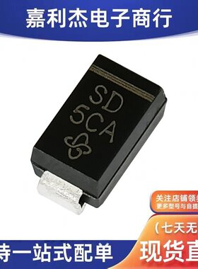 进口S1D-6600/11T丝印SD 原装TVS瞬态抑制汽车车载二极管1A200V