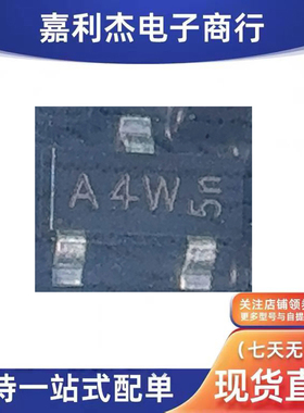 BAV70丝印A4W 贴片215mA 100V开关二极管SOT23-3贴片进口原装