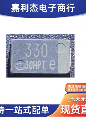 贴片330UF带e D型7343聚合物4V黑色笔记本CPU松下钽电容二极管