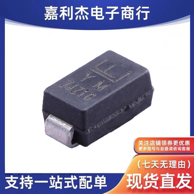 SMAJ33CA车规二极管SMA