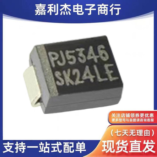 SK24LE_R2_000A2丝肖特基二极管