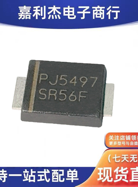 原装SR56F-AU_R1_000A1丝印SR56F肖特基二极管5A60V贴片SMBF维修