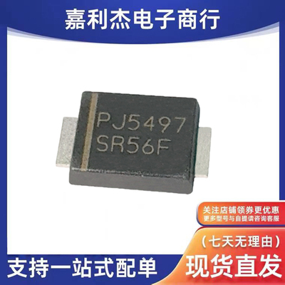 SR56F-AU_R1_000A1肖特基二极管