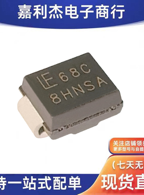进口P6SMB68CA丝印68C 瞬态抑制车载600W 68V双向保护TVS二极管