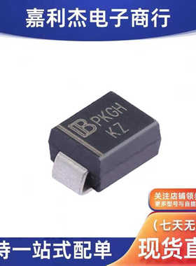 原装SMBJ11A丝印PKGH KZ 新能源充电机车载二极管单向600W11V SMB