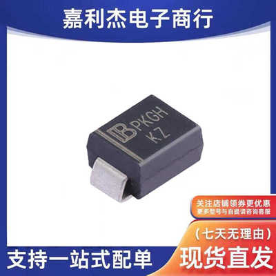 SMBJ11A车载二极管SMB
