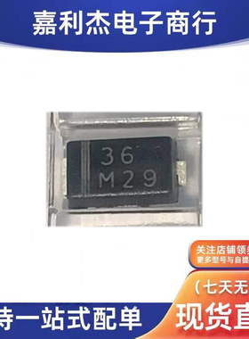 原装SS3P6HE3/84A丝印36肖特基二极管3A60V 封装DO-220AA