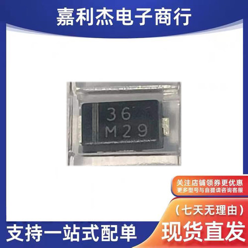 SS3P6-E3/87A肖特基二极管3A60V