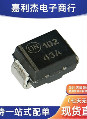 进口P6SMB43AT3丝印43A 新能源汽车充电桩显示摄像头车载二极管