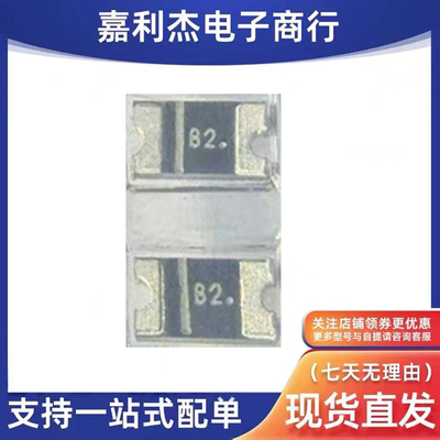 SSCD052H肖特基二极管0.5A20V