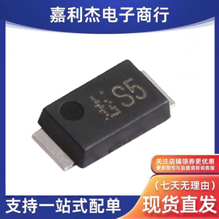 进口CMS05丝印S5 30V二极管SMAF新能源汽车低VF压降电源 肖特基5A
