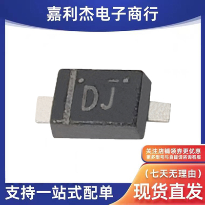 DZ2J05600L稳压二极管5.6V