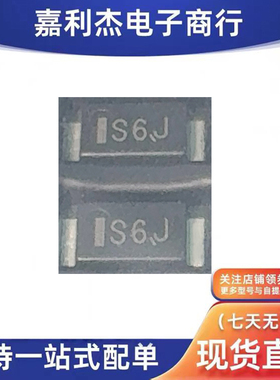 进口CMS06丝印S6J 肖特基2A30V货VF压降二极管M-FLAT新能源控制器