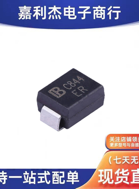 原装SMBJ170CA C844丝印ER 原装瞬态抑制二极管双向1500W170V SMB